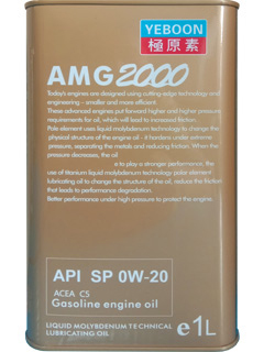 沈陽汽車機(jī)油廠家-汽機(jī)油-100%PAO+ 酯類 全合成